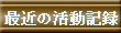 �L�^